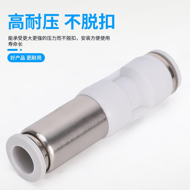白气动SPV/SPU-04/6/8/10/12mm快插气管APCVU单向阀逆止回阀接头