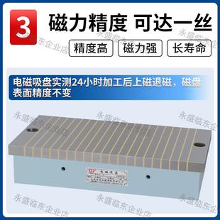 X11平面磨床电磁吸盘平面磨电磁盘电吸盘M7130大水磨床吸盘工作台