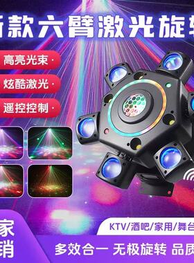 家庭KTV声控闪光灯激光酒吧蹦迪旋转摇头包房爆闪LED氛围舞台灯光