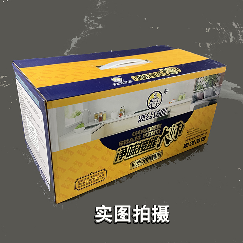 环氧树脂接缝王补墙膏天花板吊顶墙面修补腻子防裂B胶修复墙壁环