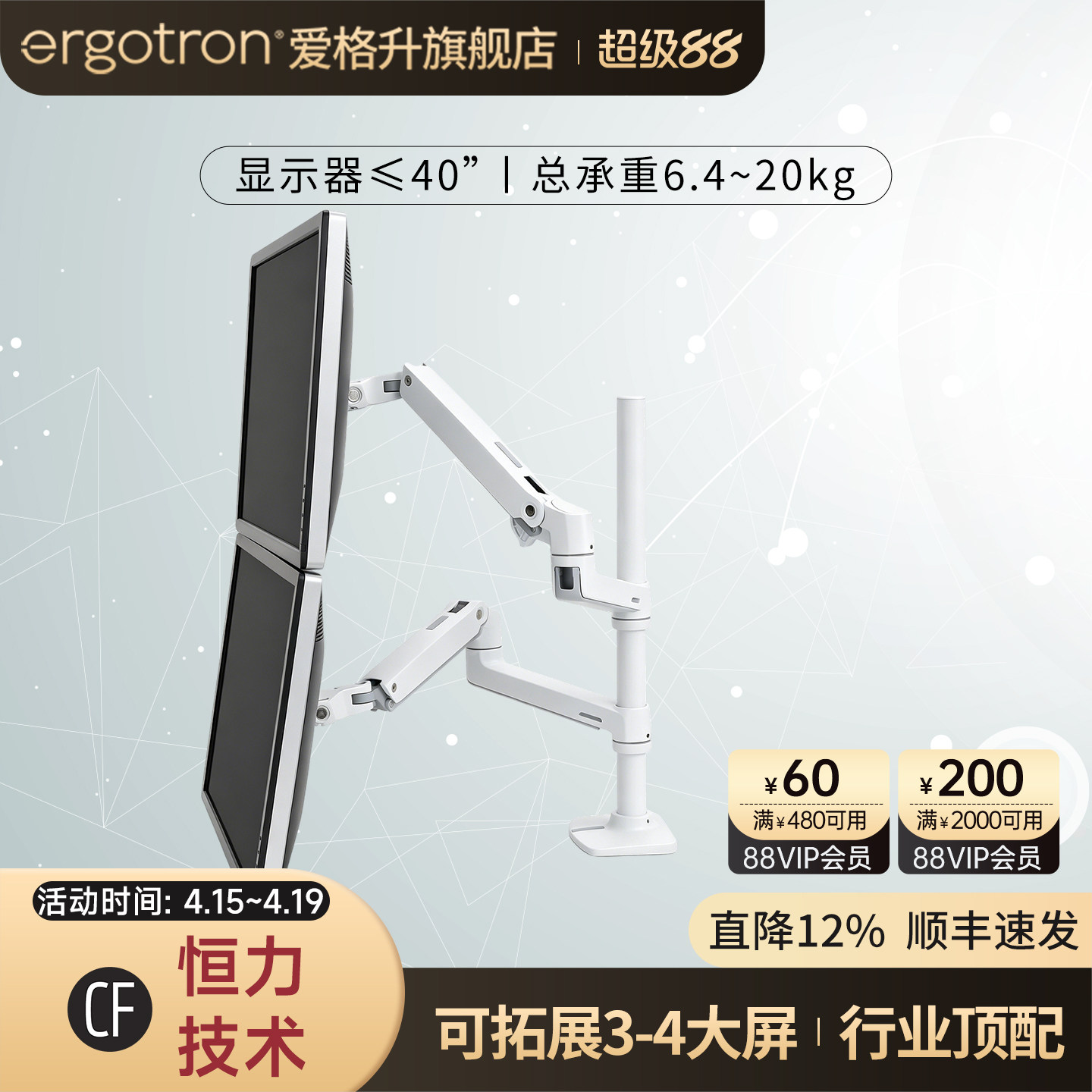 ergotron爱格升LX高杆双臂桌面显示器支架45-509-216电脑机械支臂