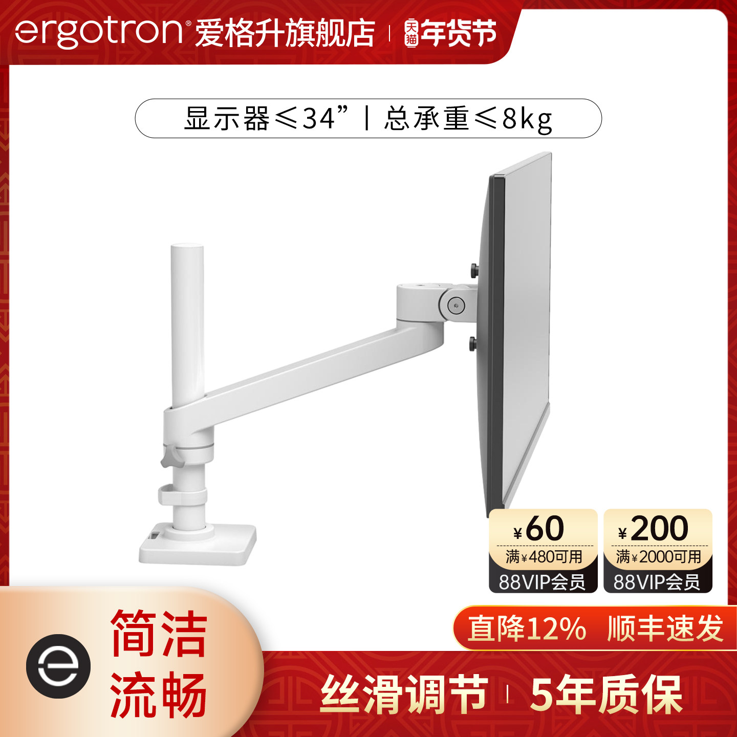 ergotron爱格升台式显示器支架 笔记本平板电脑升降伸缩机械臂
