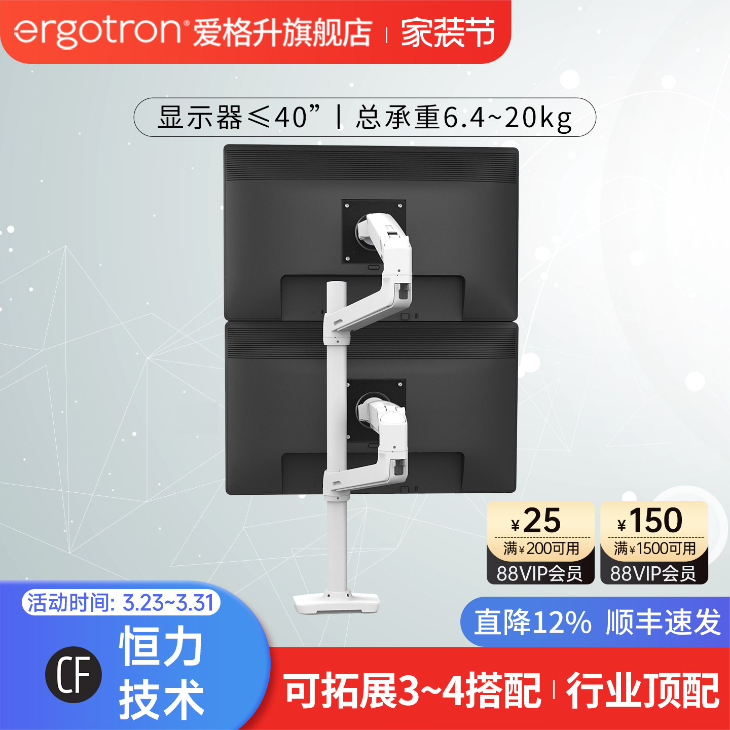 ergotron爱格升LX高杆双臂桌面显示器支架45-509-216电脑机械支臂
