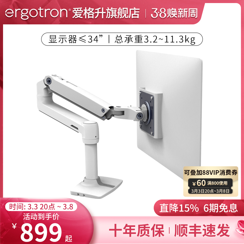 ergotronLX45-490-216̨ʽʾ֧ еʵ949.35Ԫ
