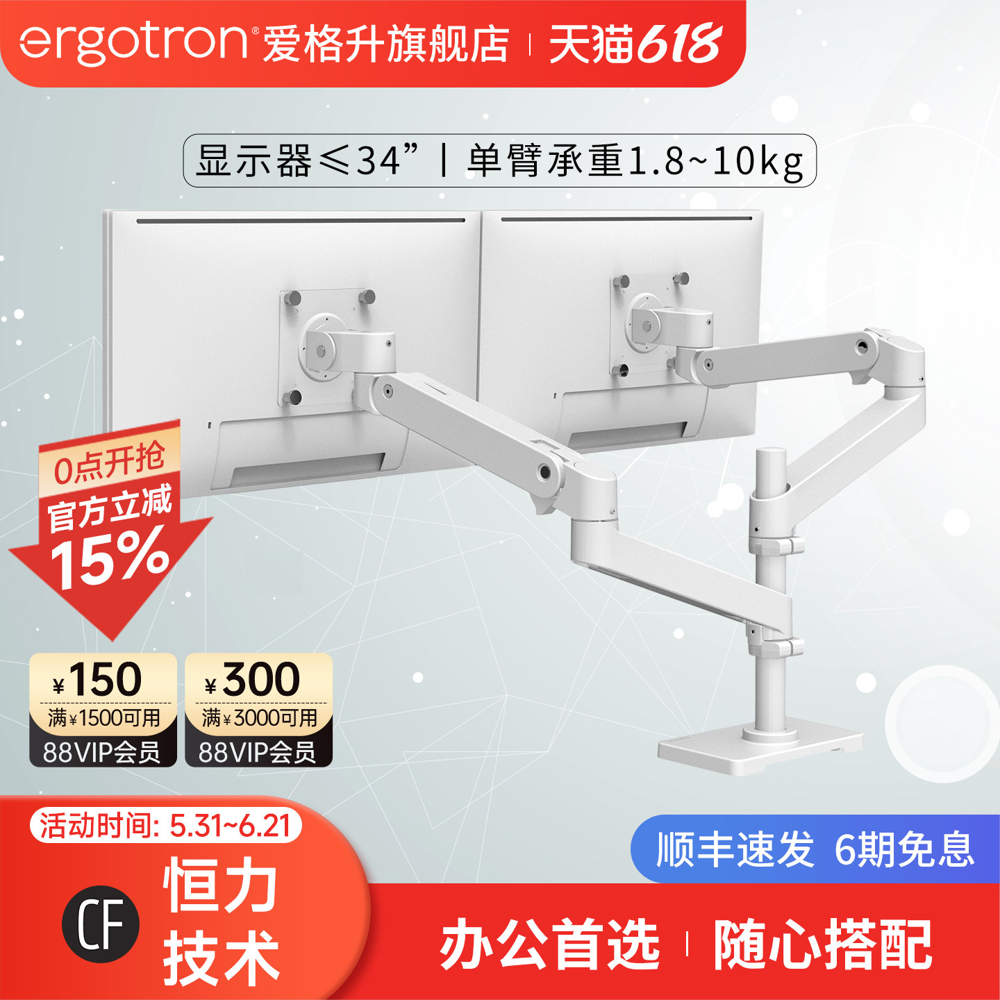 ergotron爱格升LX PRO叠加双屏双臂显示器支架桌面电脑升降机械臂