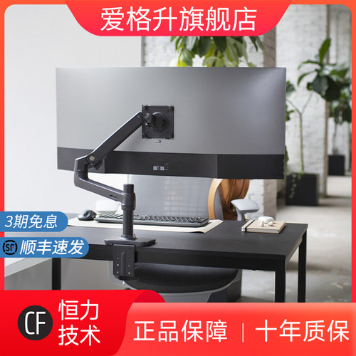 ergotron爱格升显示器支架电脑升降伸缩机械臂台式壁挂式屏幕支架