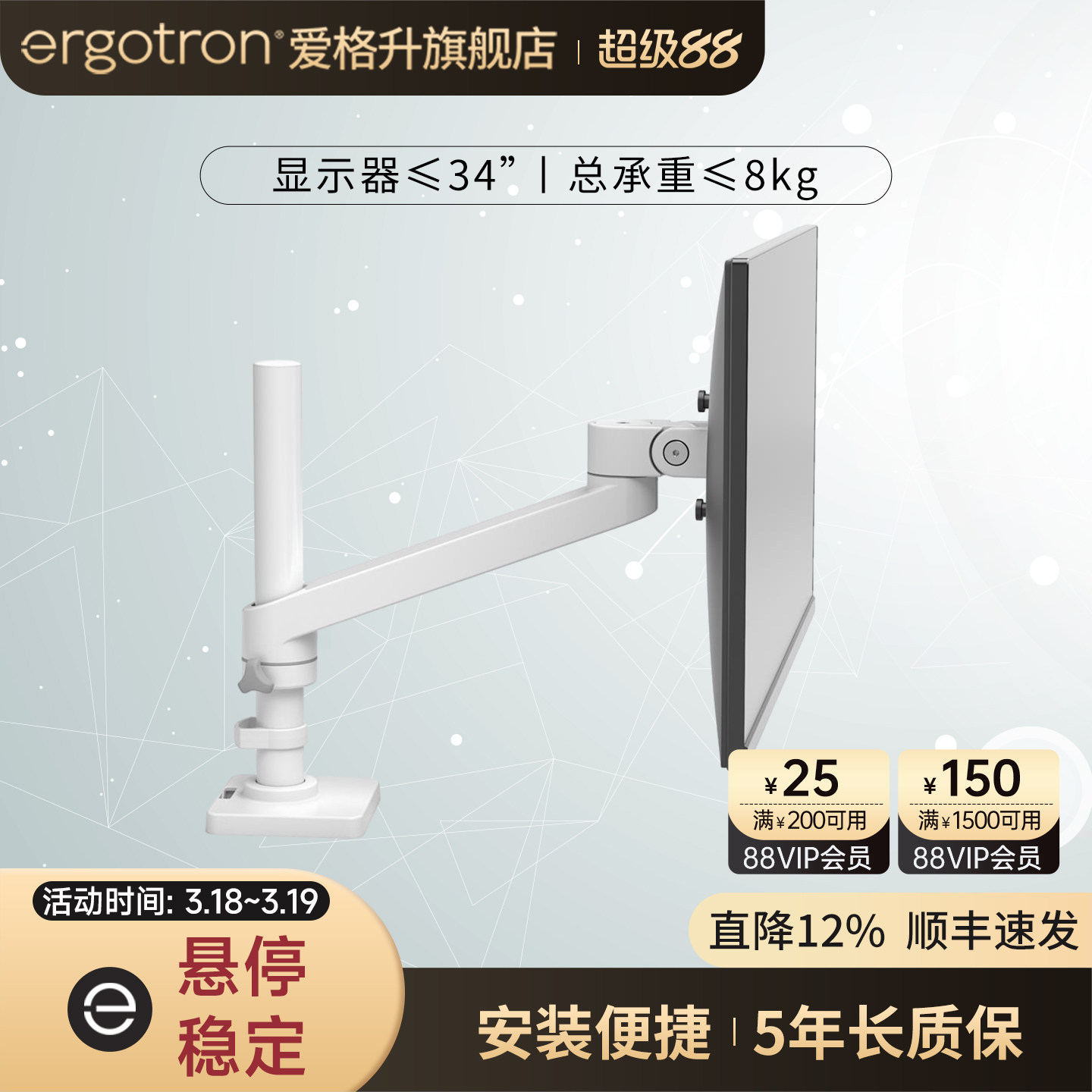 ergotron爱格升台式显示器支架 笔记本平板电脑升降伸缩机械臂