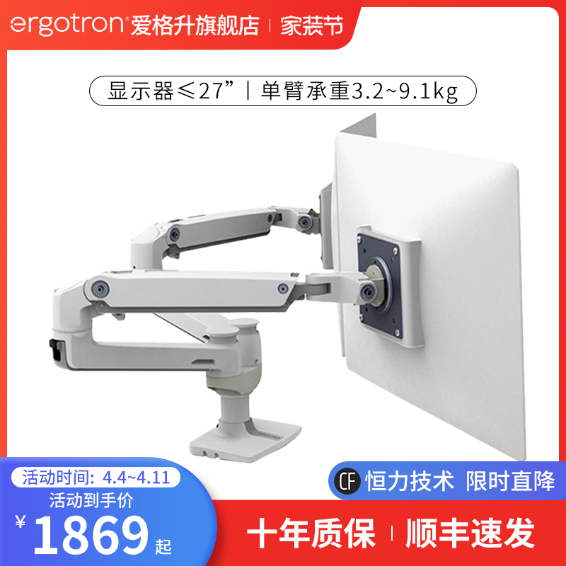ergotronLX˫˫ʾ֧֧45-491-216ʵ1949Ԫ