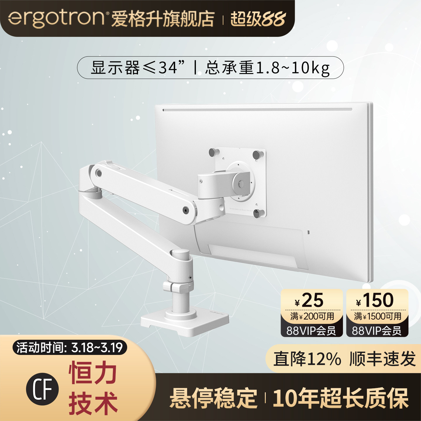 ergotron爱格升LX PRO显示器支架升降机械臂悬臂VESA专用10年质保