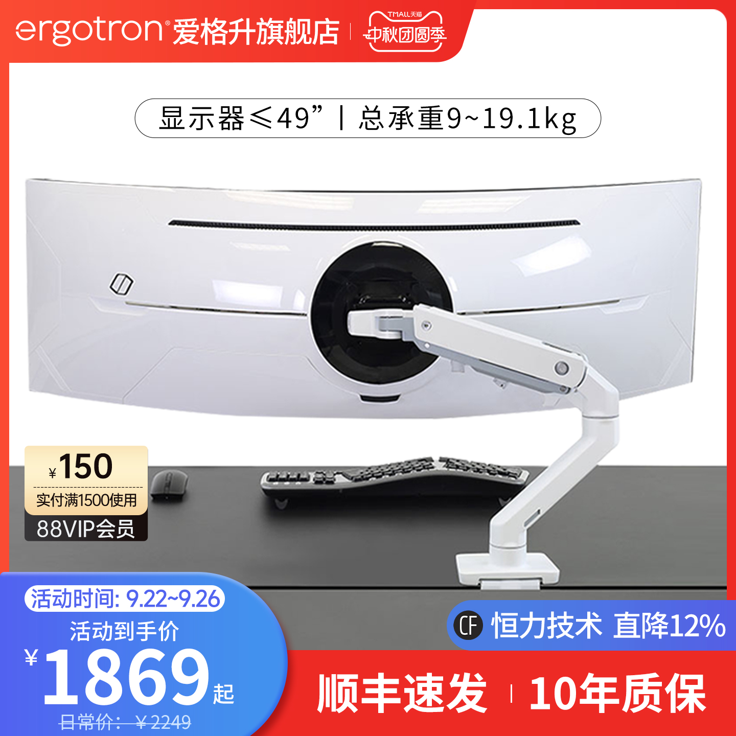 电脑显示器支架ergotron