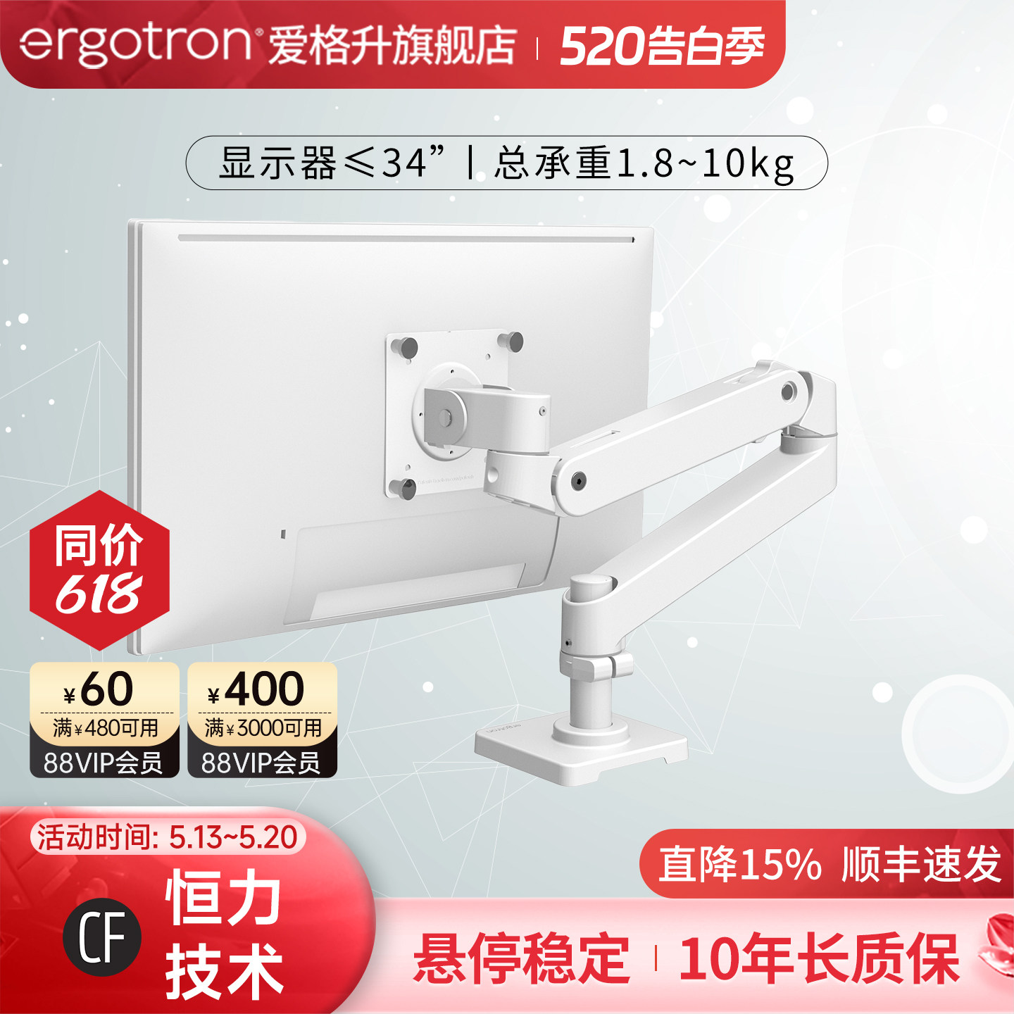 ergotron爱格升LX PRO显示器支架升降机械臂悬臂VESA专用10年质保