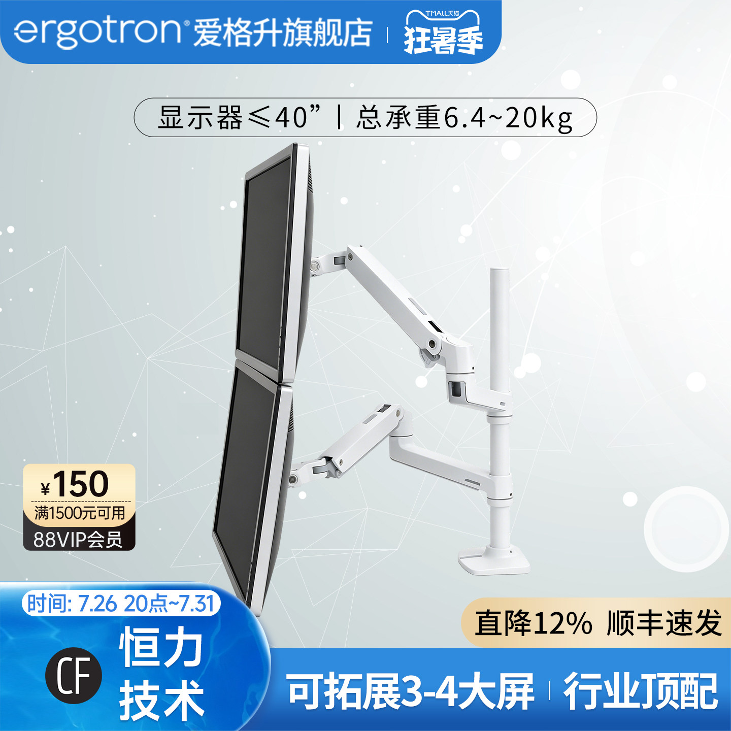 ergotron爱格升LX高杆双臂桌面显示器支架45-509-216电脑机械支臂