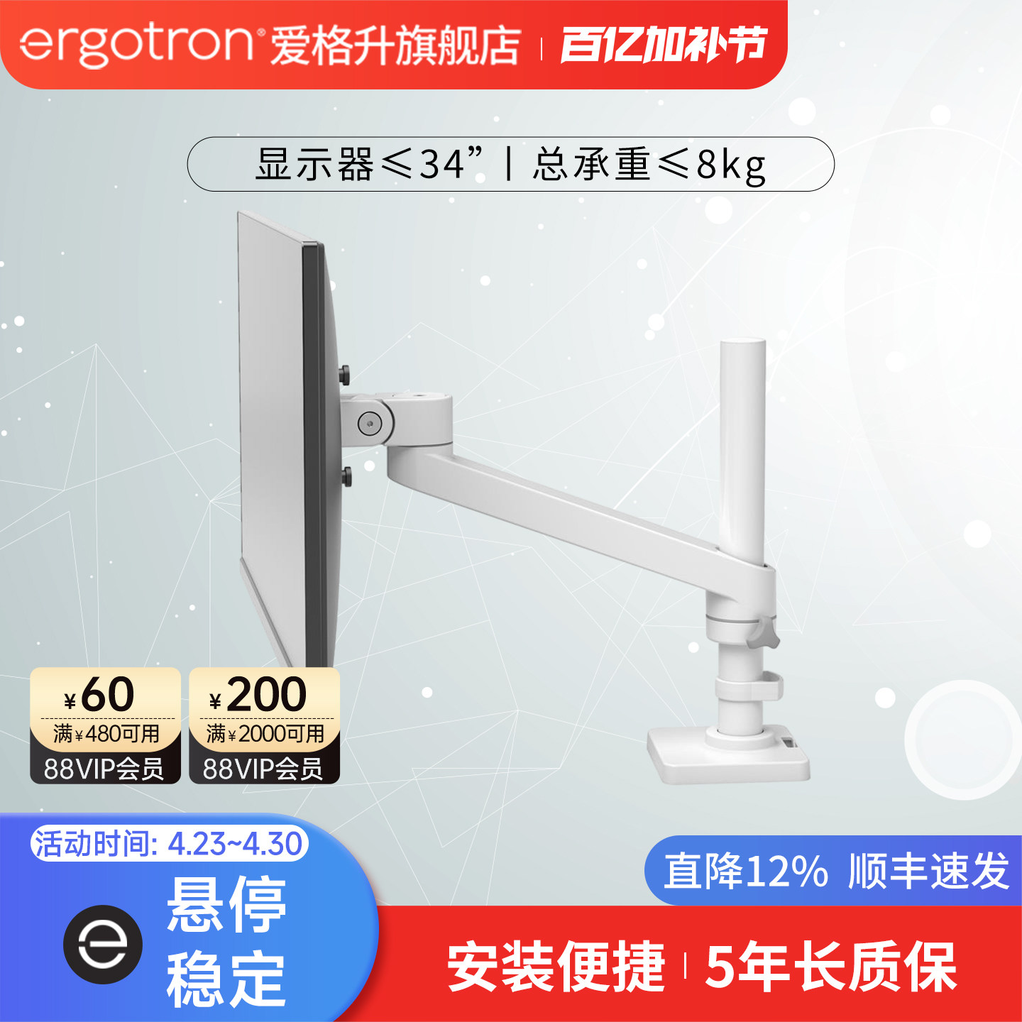 ergotron爱格升台式显示器支架 笔记本平板电脑升降伸缩机械臂