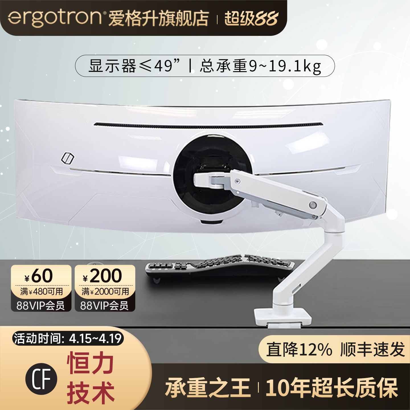 ergotron爱格升45-475/45-647电脑显示器支架49寸升降机械臂HX