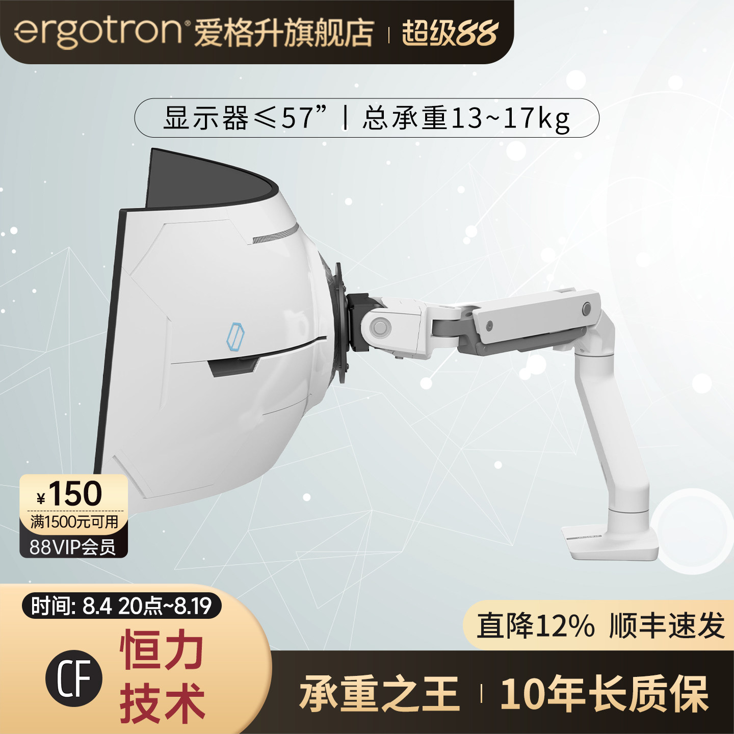 显示器支架花了3000多到底值不值？用了一年爱格升HX的真实感受和3个槽点