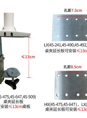 ergotron爱格升支架桌夹式安装延长板 45-490/241/475/647适用