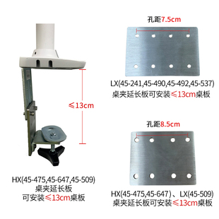 475 ergotron爱格升支架桌夹式 647适用 490 延长板 241 安装