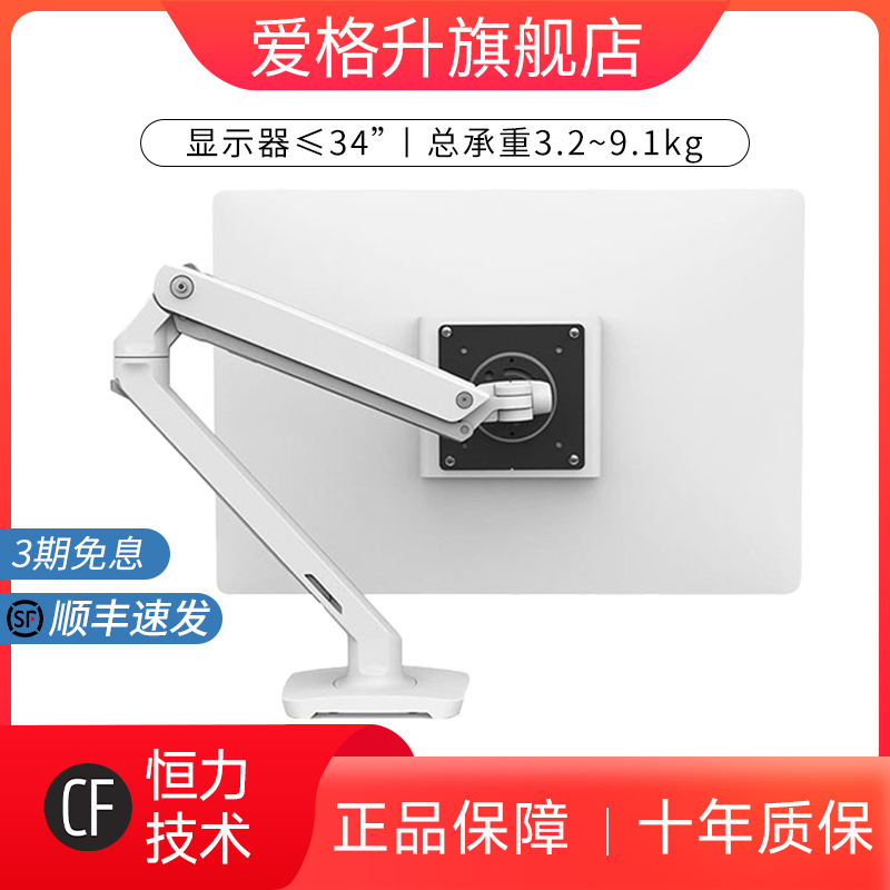 電腦顯示器支架ergotron