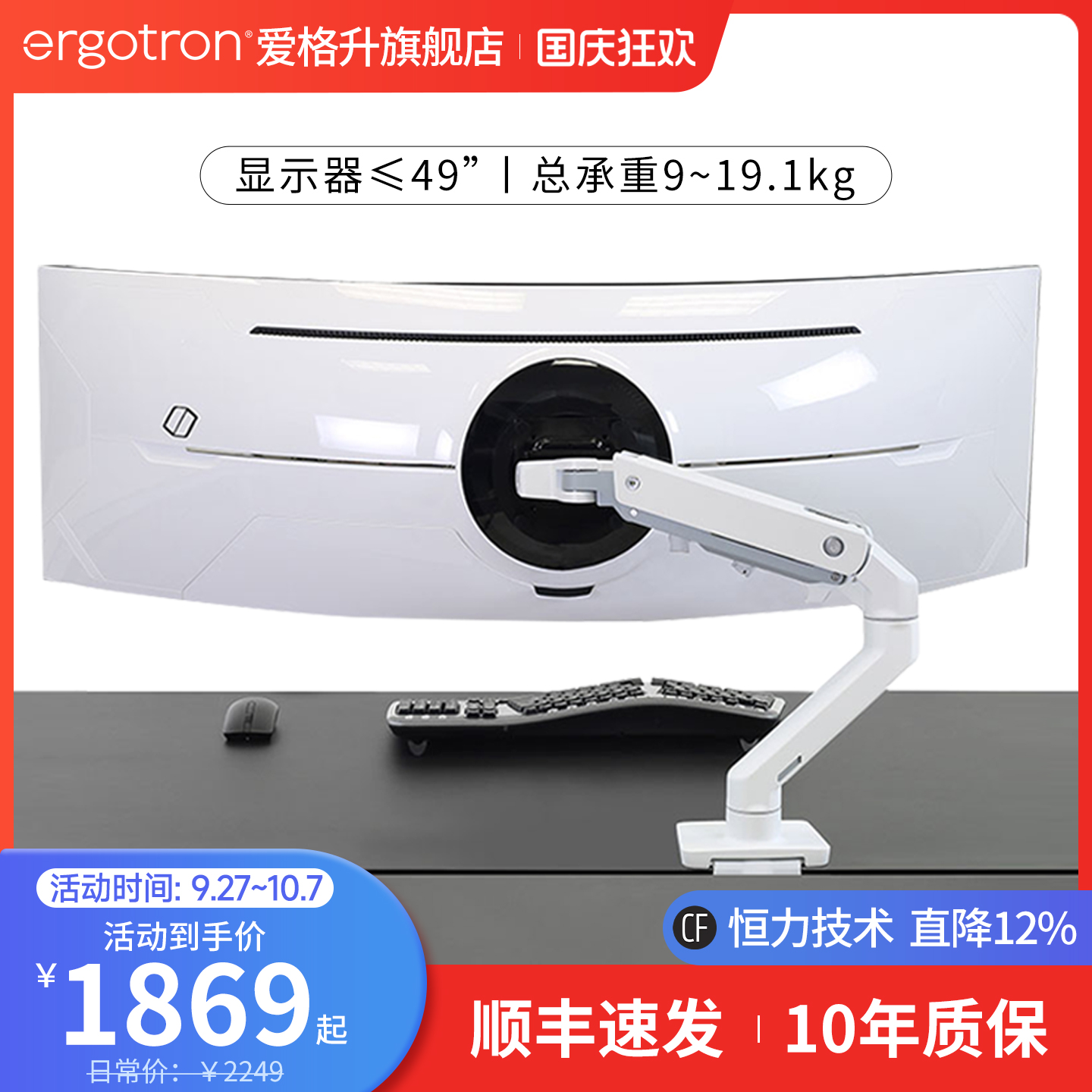 电脑显示器支架ergotron