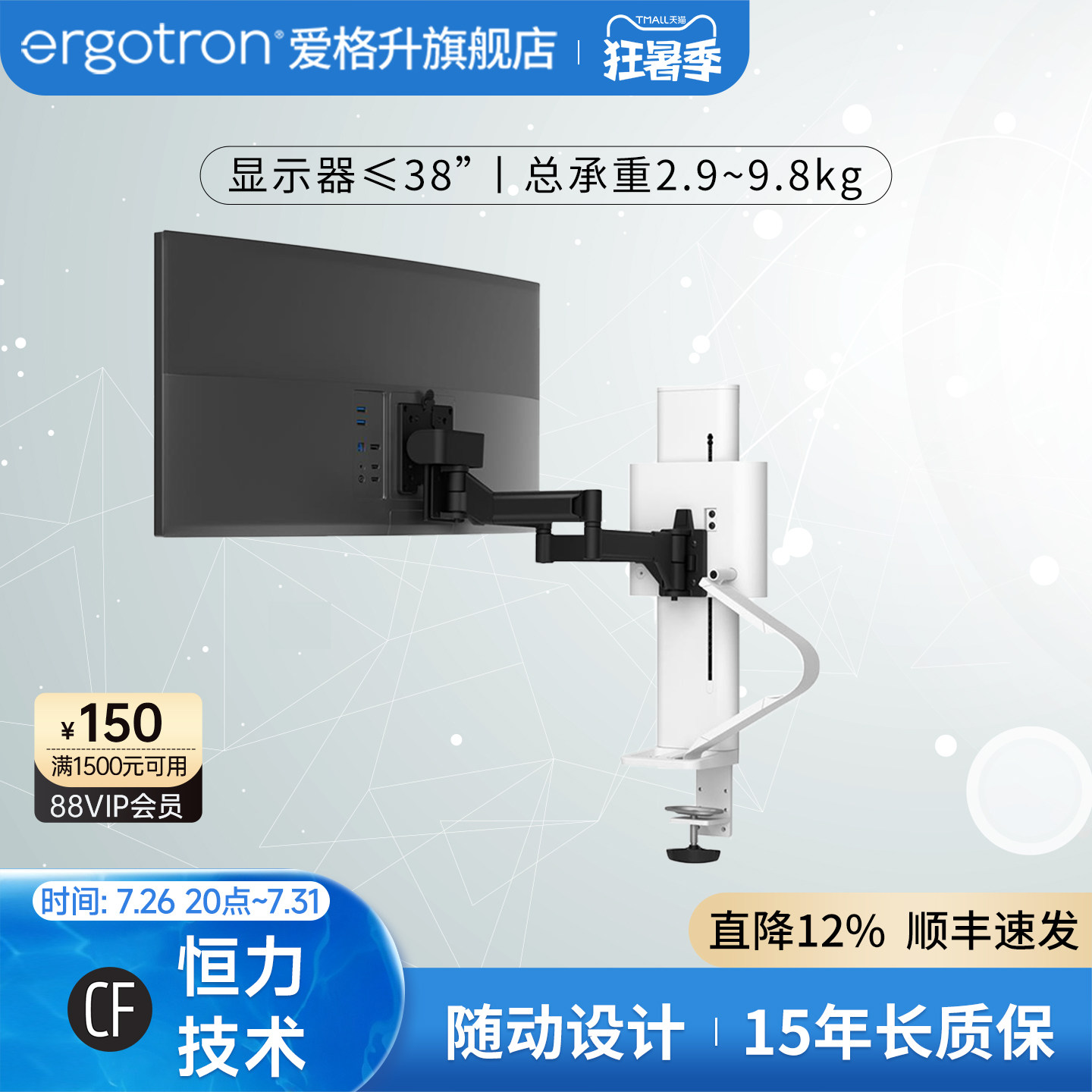 显示器支架真的能提升效率吗？用了 18 个月后我整理了 3 个避雷心得
