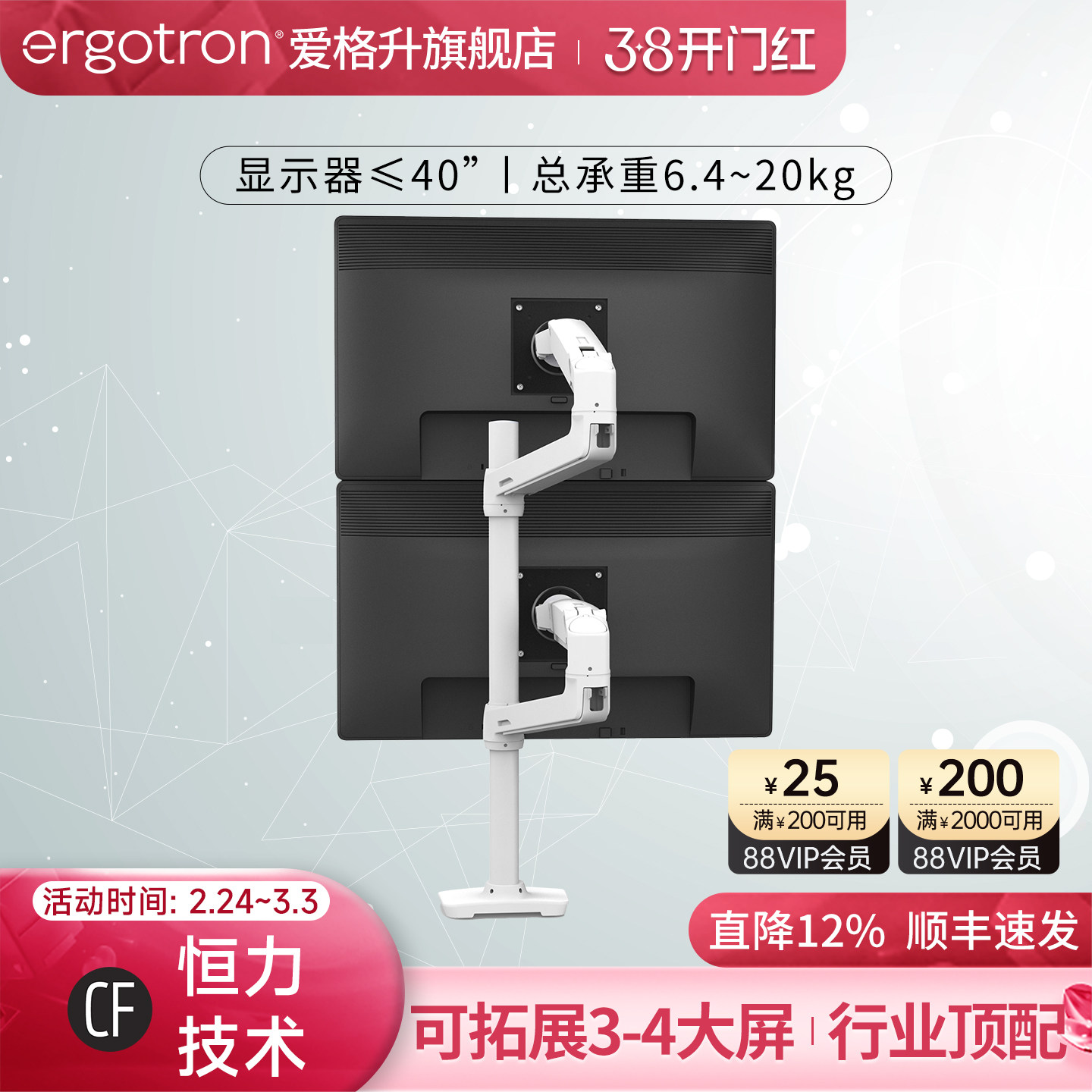 ergotron爱格升LX高杆双臂桌面显示器支架45-509-216电脑机械支臂