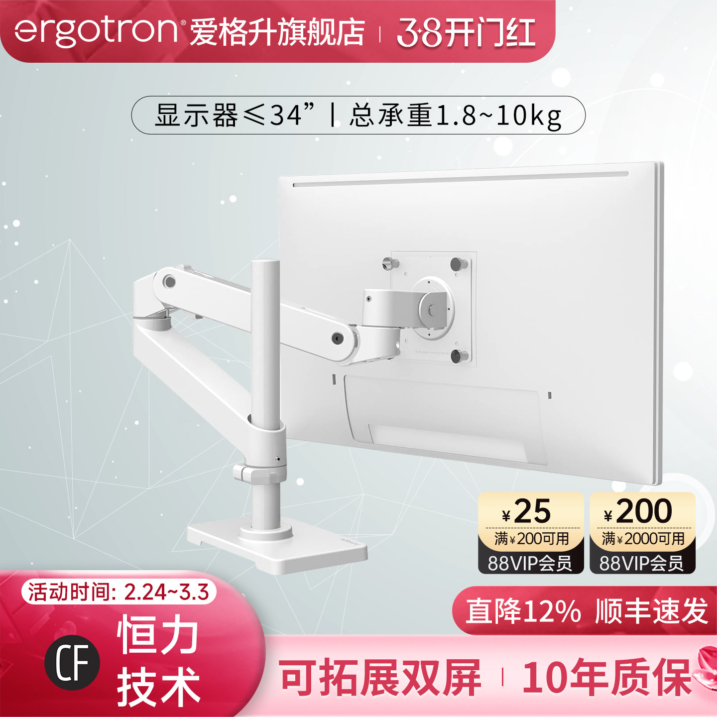 ergotron爱格升全新升级LX PRO高杆台式显示器支架机械臂升降臂