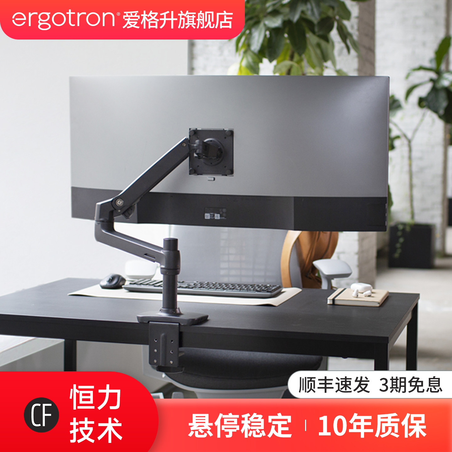 ergotron爱格升显示器支架电脑升降伸缩机械臂台式壁挂式屏幕支架