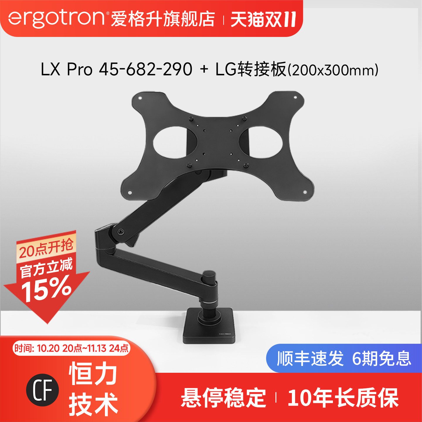 ergotron爱格升显示器支架专业支撑LG42C2/LG48C1显示器套装