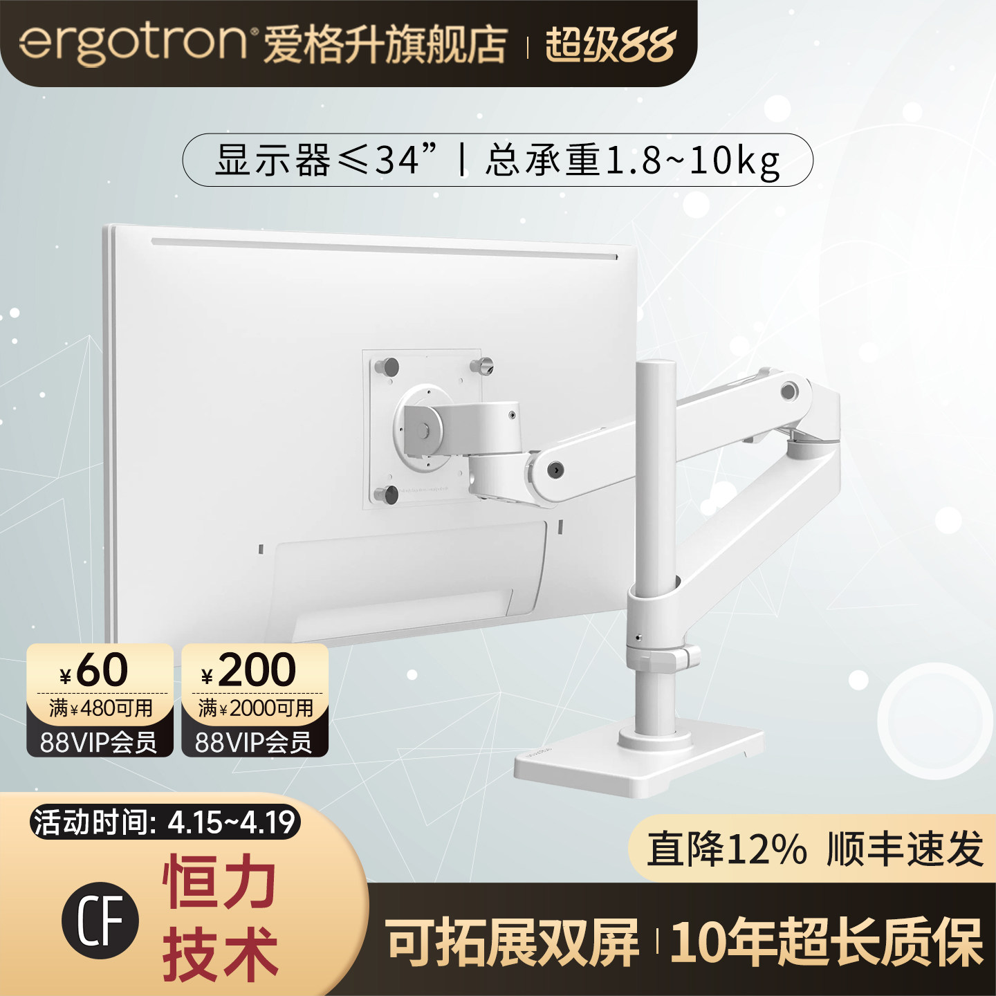 ergotron爱格升全新升级LX PRO高杆台式显示器支架机械臂升降臂
