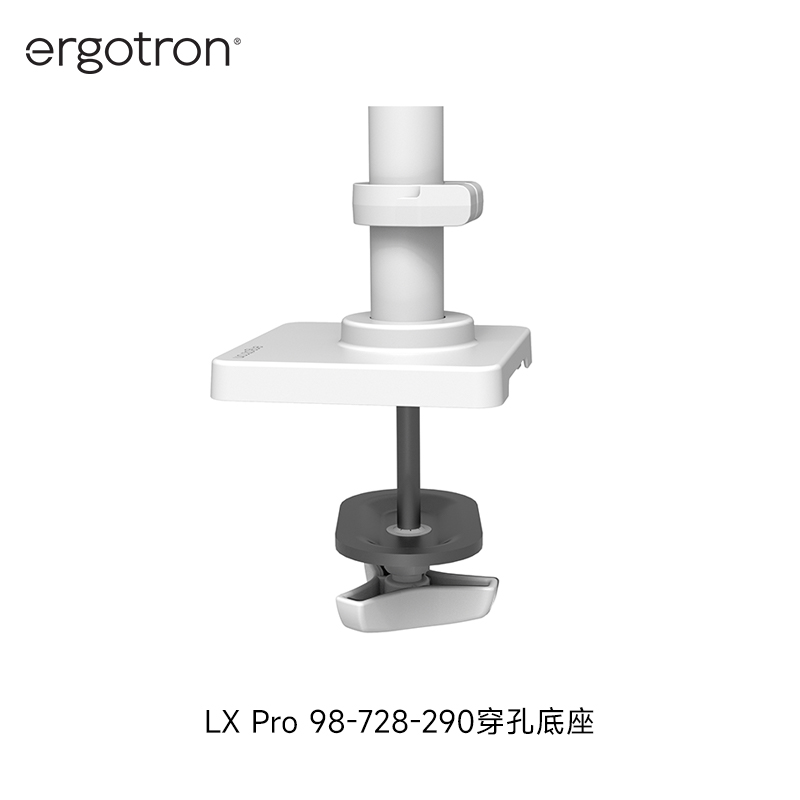 ergotron爱格升LX PRO穿孔式底座998-728/98-729