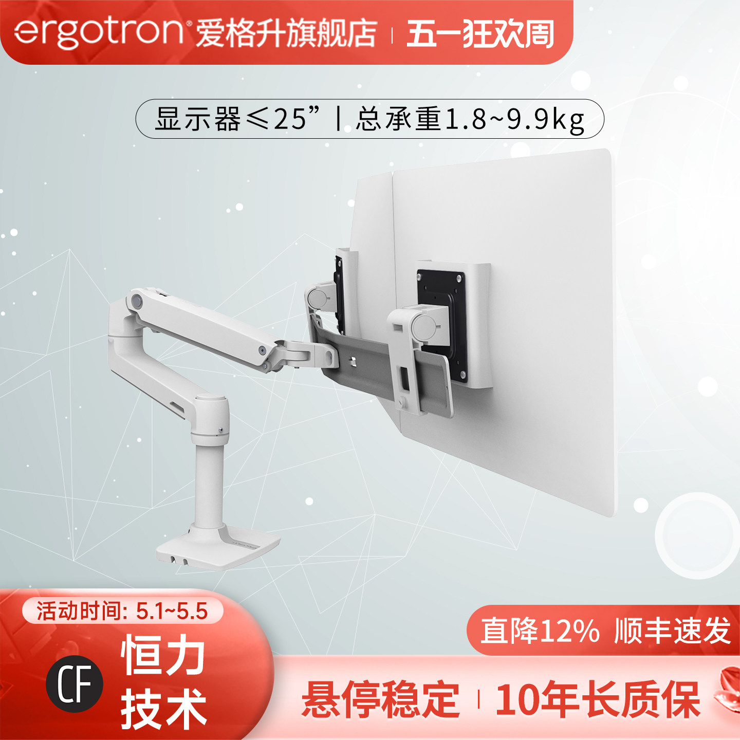 ergotron爱格升LX穿孔双屏电脑显示器支架45-489-216升降伸缩支臂