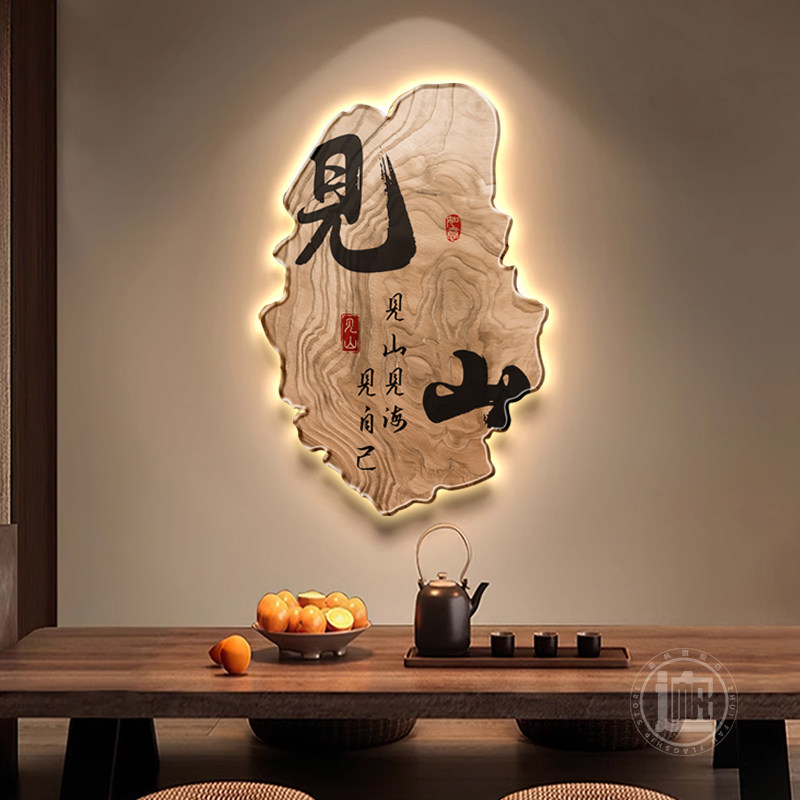 茶室装饰画 画宋代美学挂画 画办公室挂墙画 画书房茶台后面背景