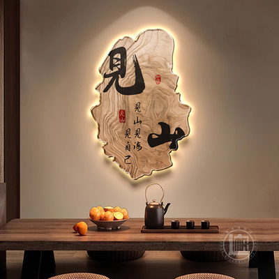 茶室装饰画 画宋代美学挂画 画办公室挂墙画 画书房茶台后面背景