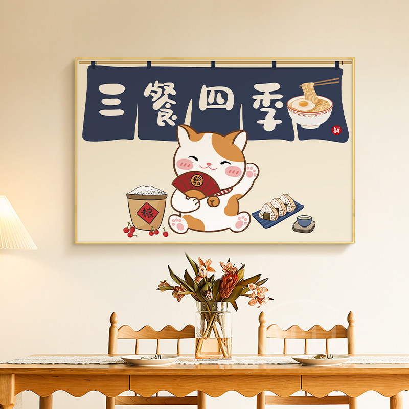 挂在饭厅墙上的装饰画 画三餐四季吃饭厅挂画 画厨房餐桌边柜墙面