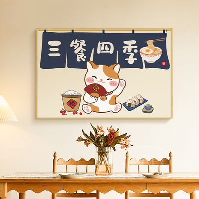 挂在饭厅墙上的装饰画 画三餐四季吃饭厅挂画 画厨房餐桌边柜墙面