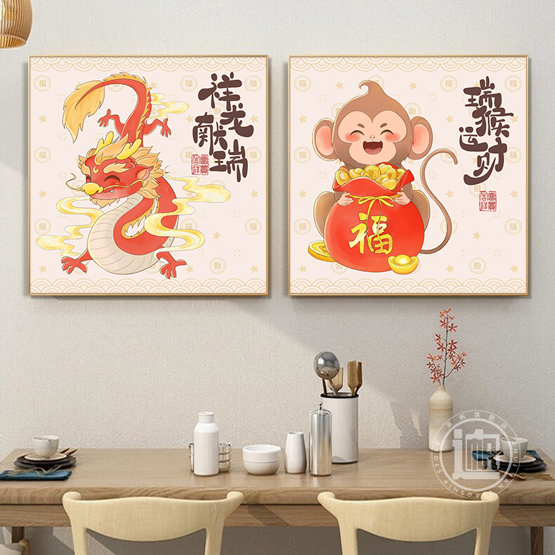 十二生肖牛虎鼠猴龙年动物图餐桌饭厅装饰挂画厨房家庭原木风壁画图片