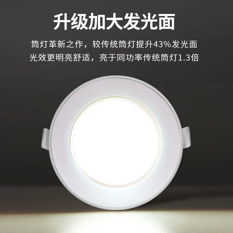 5cm桶灯牛眼筒灯射灯