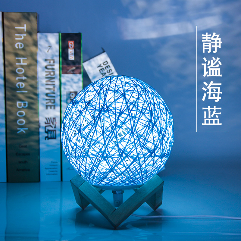 遥控小台灯床头灯氛围藤球小夜灯卧室睡眠灯插电月球灯星空投影灯