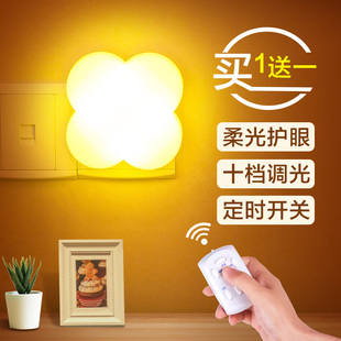 床头小夜灯插电光控感应护眼节能卧室睡眠灯婴儿喂奶专用灯小台灯