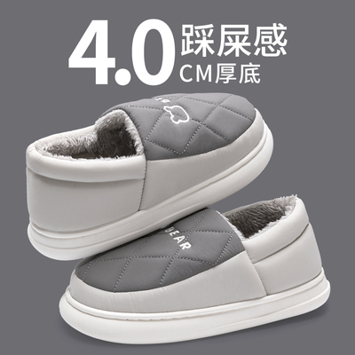 回力男士冬季保暖棉拖鞋