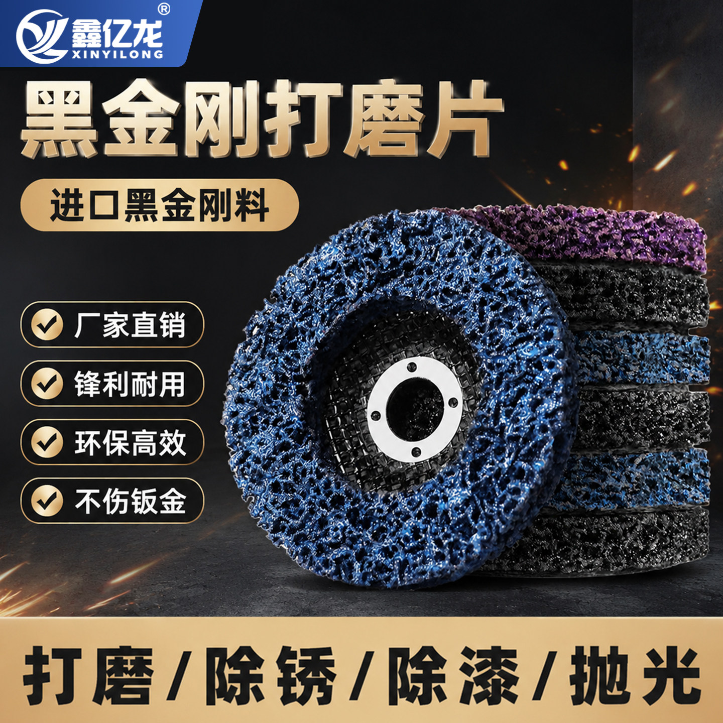 除漆除锈抛光打磨神器！角磨机用图片
