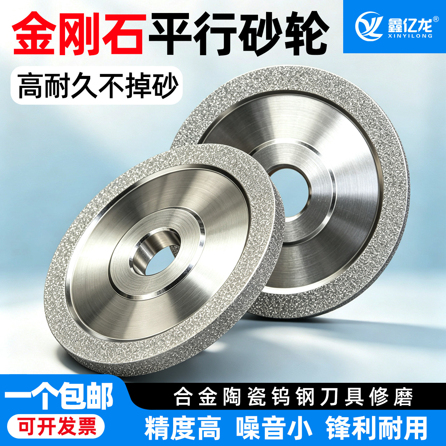 电镀金刚石砂轮不锈钢除锈专用平行磨刀机打磨抛光磨钨钢合金大全