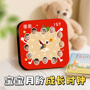 寶寶月齡時鐘相框水晶加打印洗相片高級感照片定制做成長紀念擺件