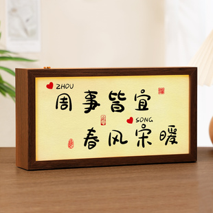 情侶諧音梗相框擺臺家居ins燈光畫創(chuàng)意擺件氛圍感小夜燈節(jié)日禮物