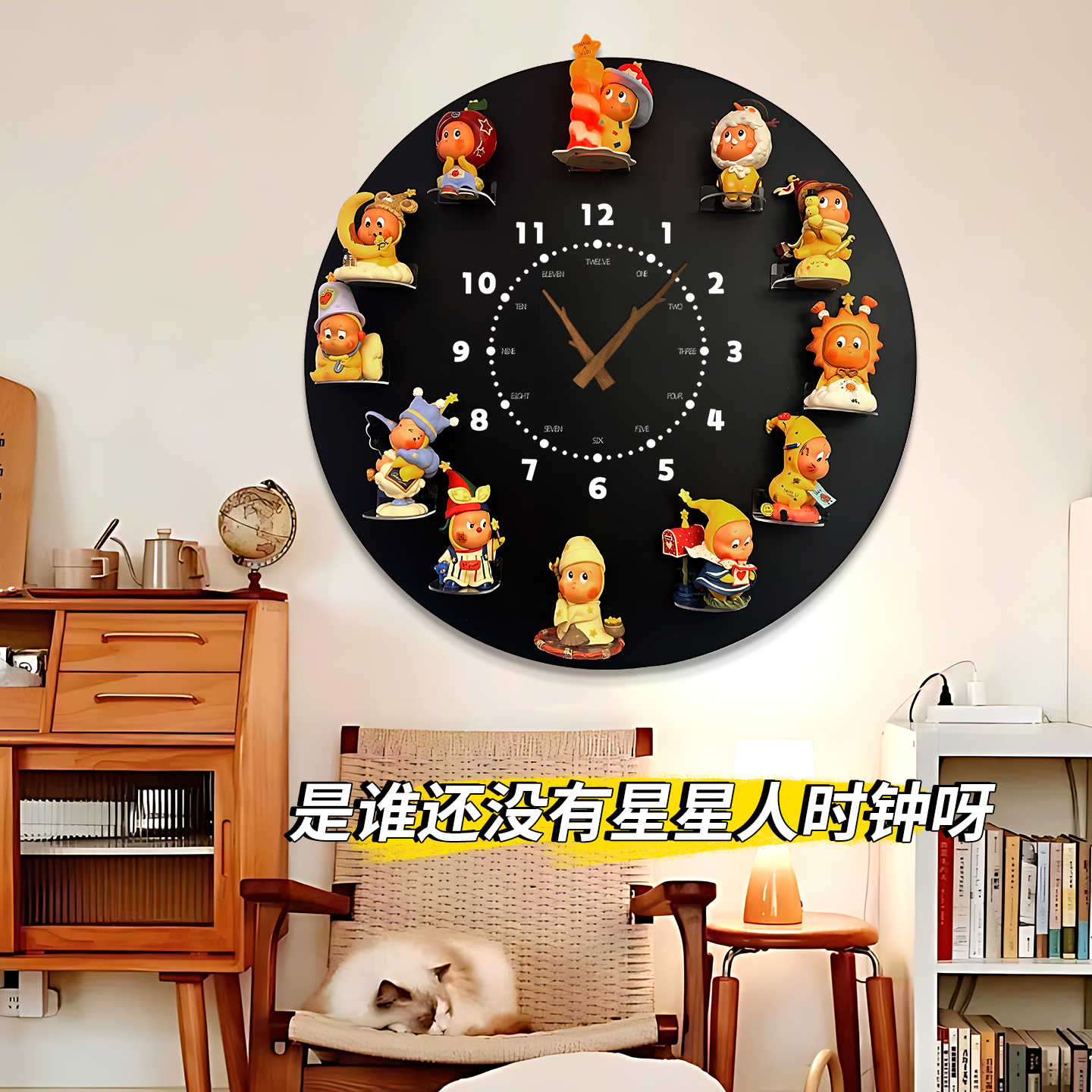 盲盒时钟diy泡泡玛特平面钟表相框卡通挂钟二次元客厅挂墙装饰画图片