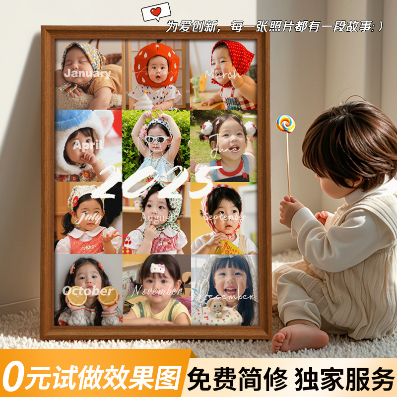 礼大师儿童周岁相框成长记录照片