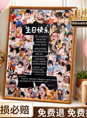 宝宝一周岁照纪念diy定制相框照片一岁成长纪念相册儿童生日礼物