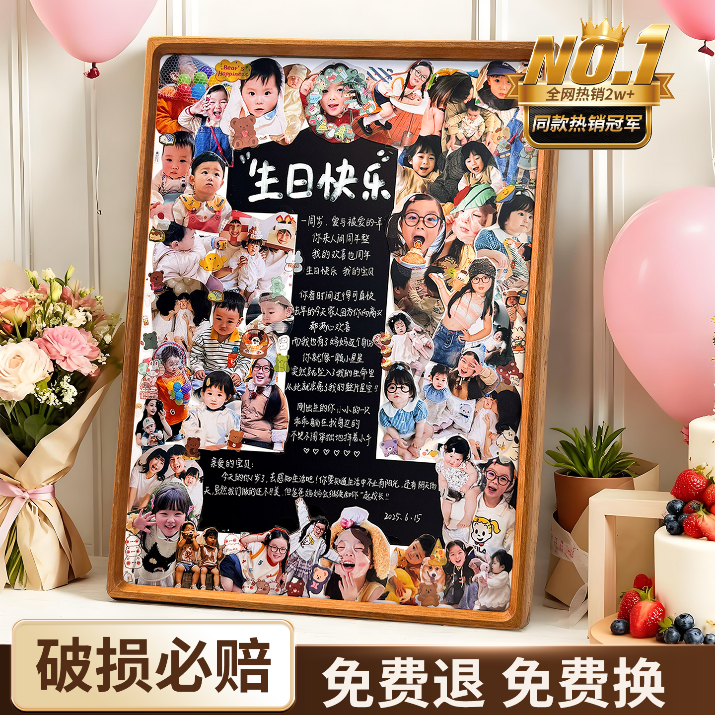 宝宝一周岁照纪念diy定制相框照片一岁成长纪念相册儿童生日礼物