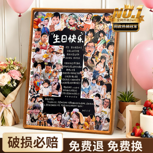 宝宝一周岁照纪念diy定制相框照片一岁成长纪念相册儿童生日礼物