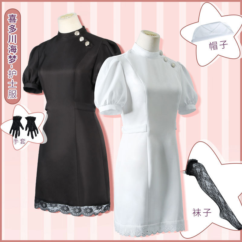 喜多川海梦黑江雫cosplay服护士服更衣人偶坠入爱河cos服装女套装